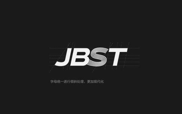 JBST公司logo设计
