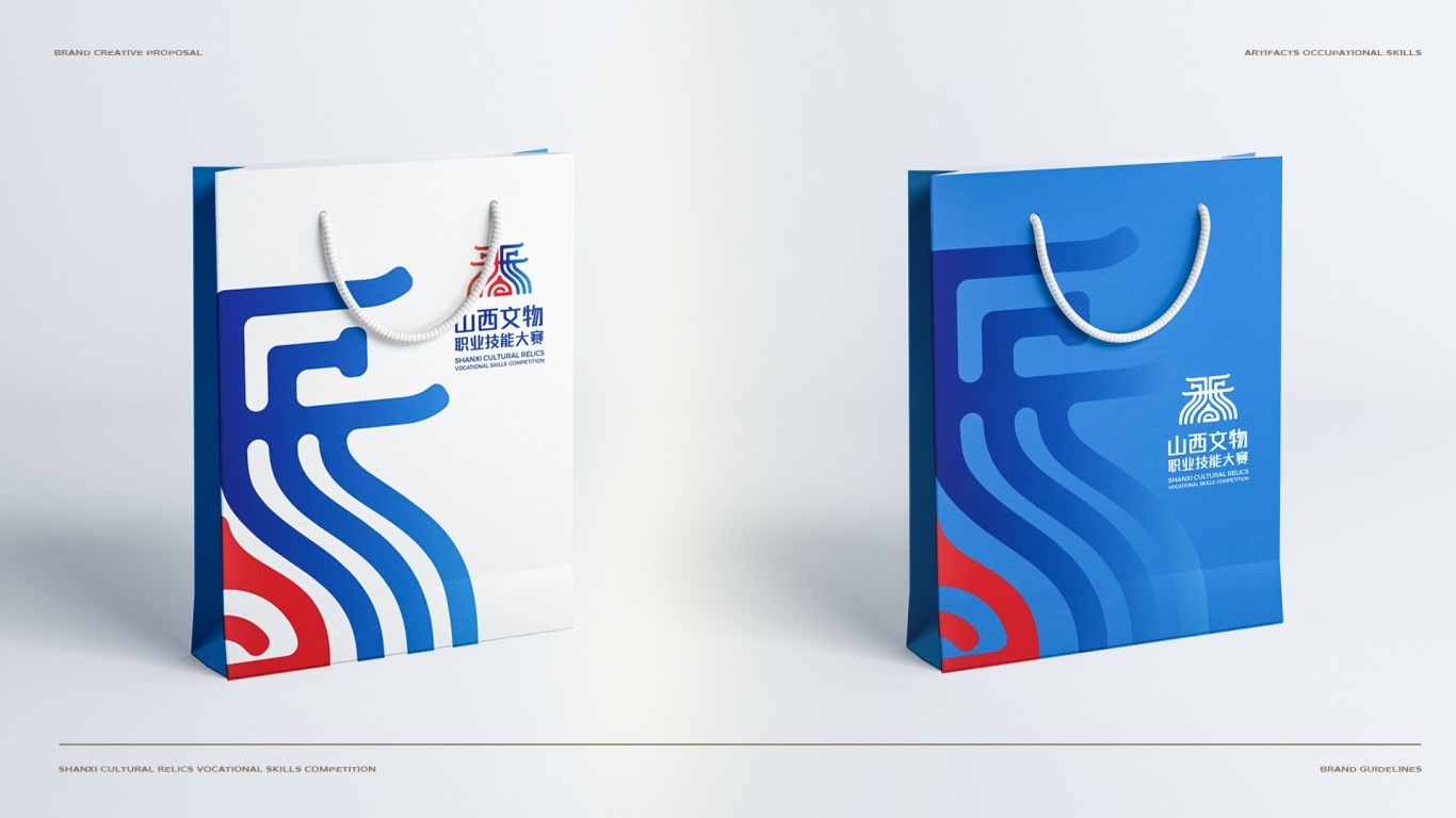 山西省文物大賽形象設計-獲獎作品-logo設計圖10