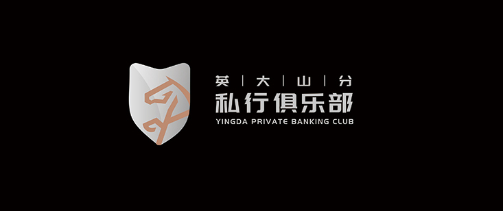 私行投资俱乐部logo设计——国网英大证券山东分公司私行俱乐部品牌形象升级