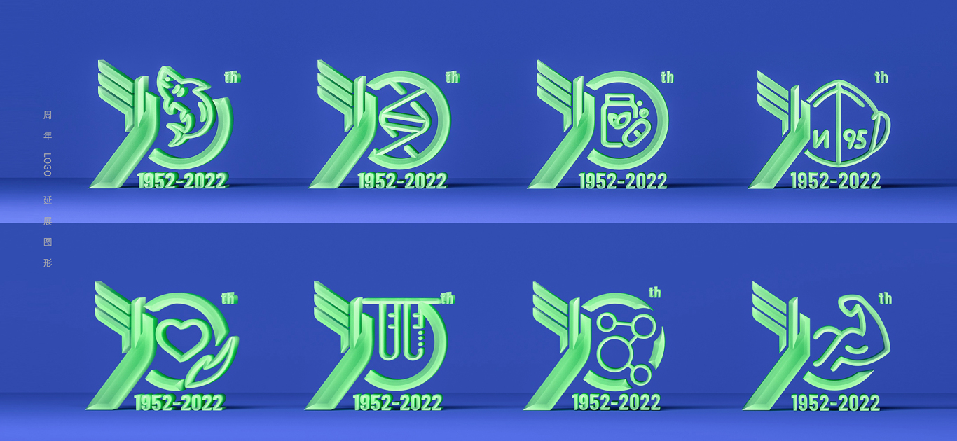 药品 营养品 保健品logo设计-国控星鲨全新品牌形象设计-获奖作品  logo设计 VI设计图17