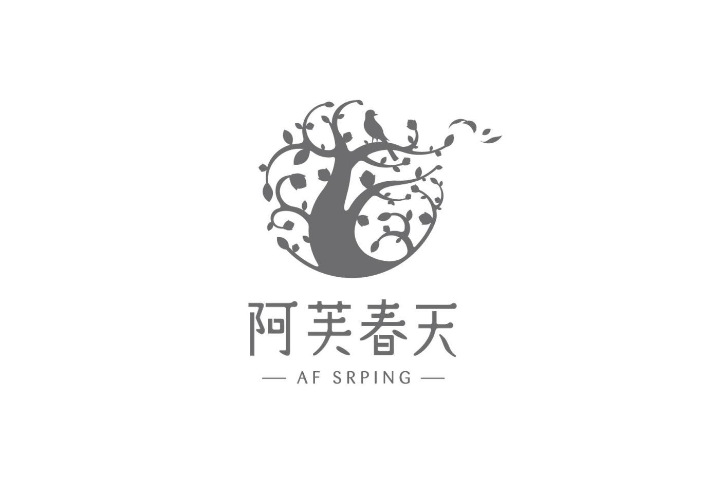 阿芙春天护肤品牌logo图6