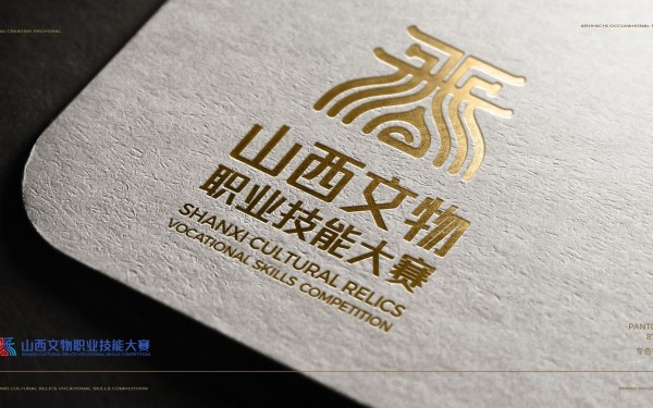 山西省文物大賽形象設計-獲獎作品-logo設計