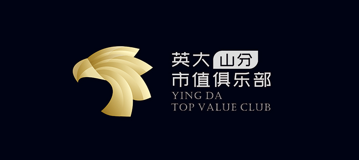 金融logo設計——國網英大證券山東分公司市值俱樂部品牌形象升級圖0