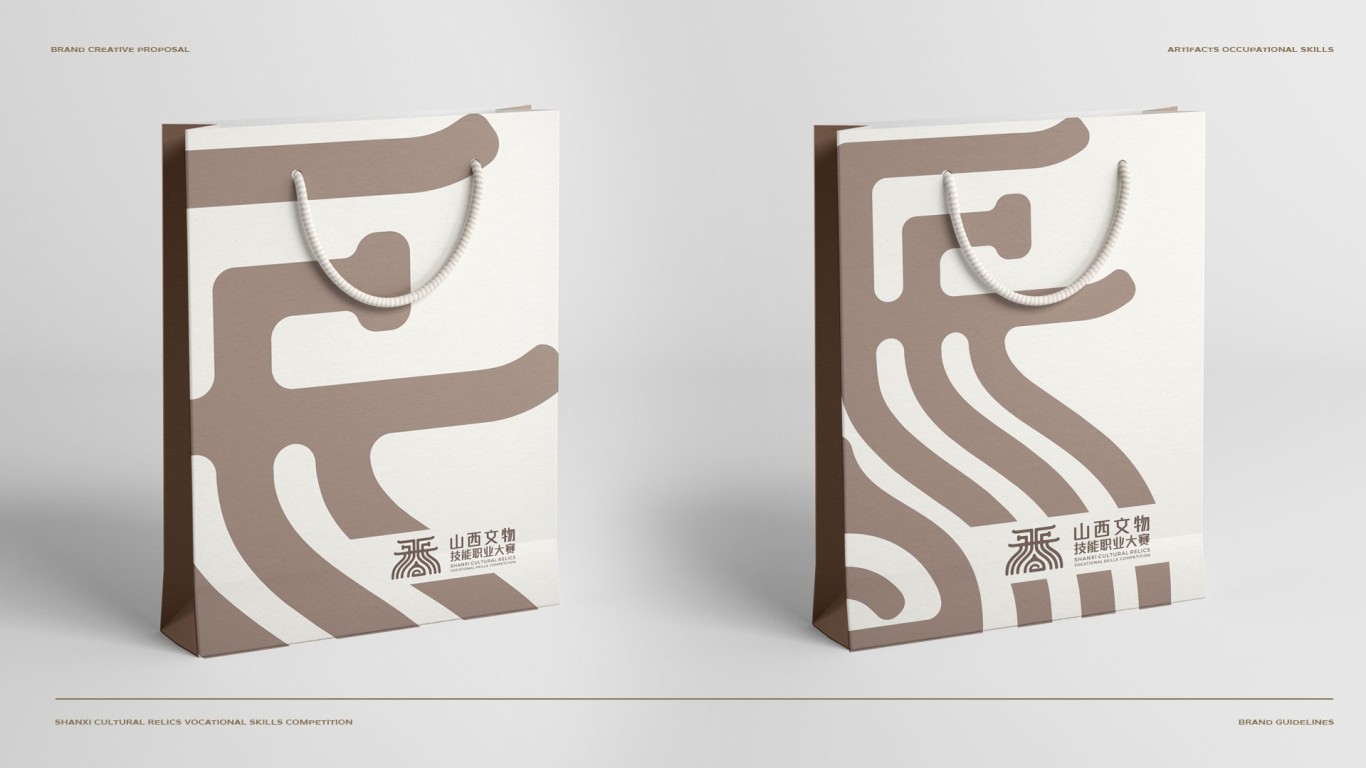 山西省文物大賽形象設計-獲獎作品-logo設計圖11