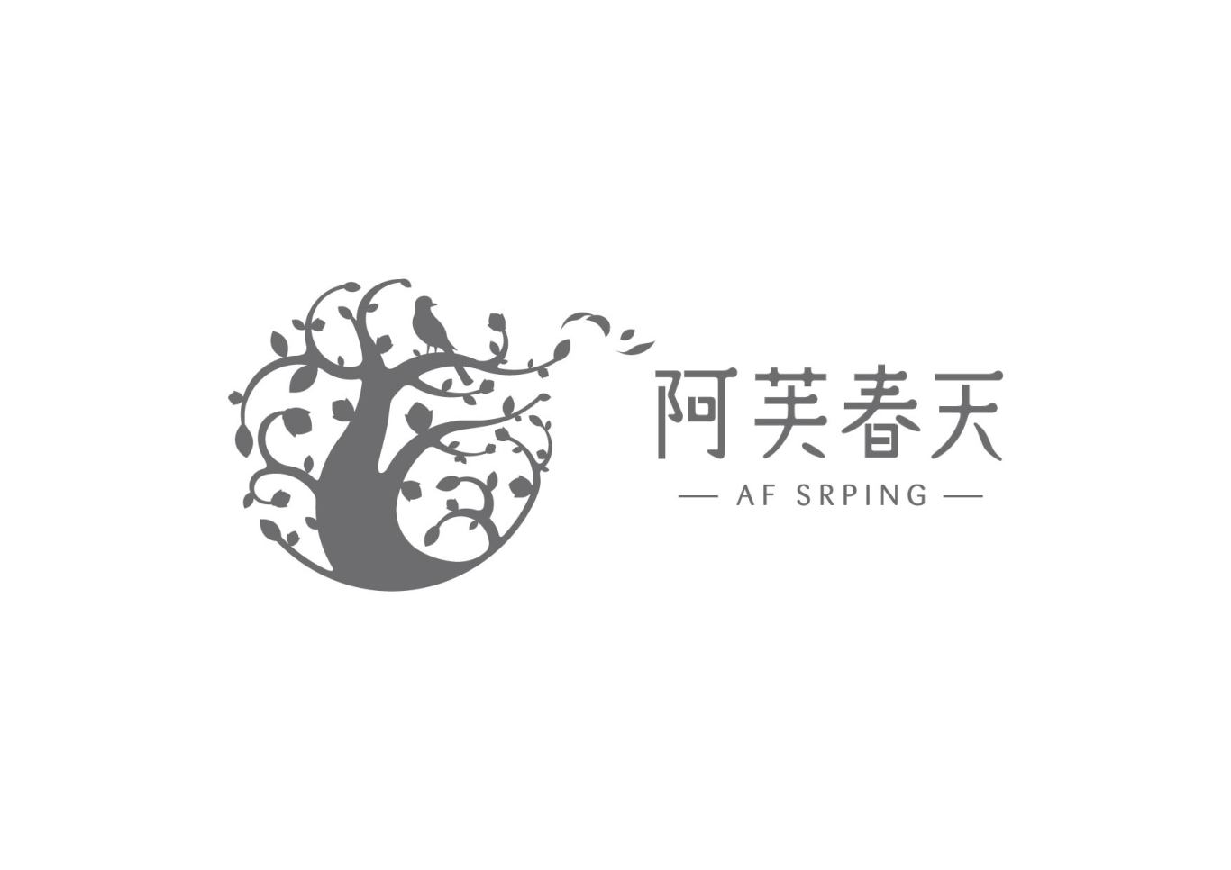 阿芙春天护肤品牌logo图7