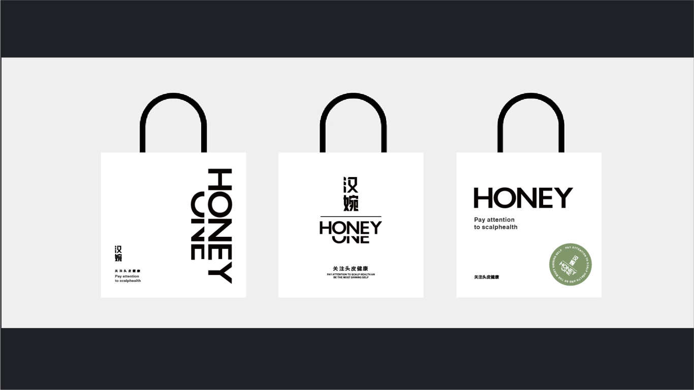 honey one+美发养护+产品包装设计图8