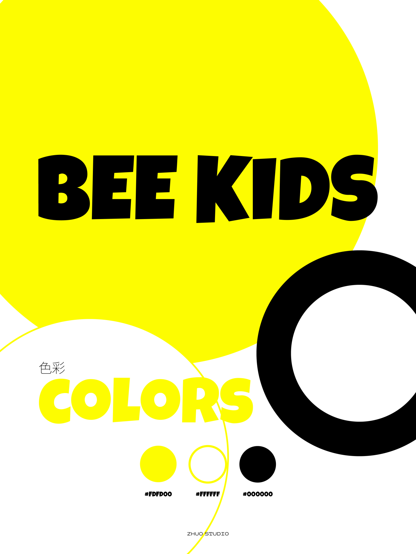BEE KIDS 儿童音乐节品牌LOGO设计图2