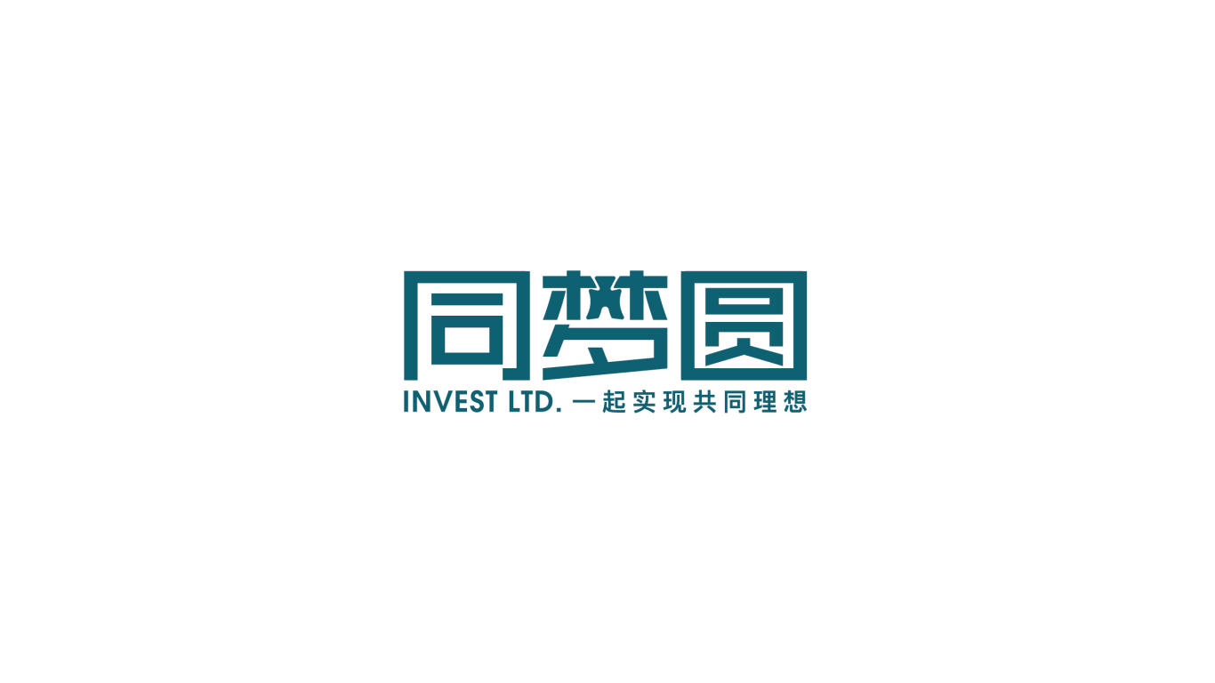 文字標-集團投資行業logo設計中標圖0