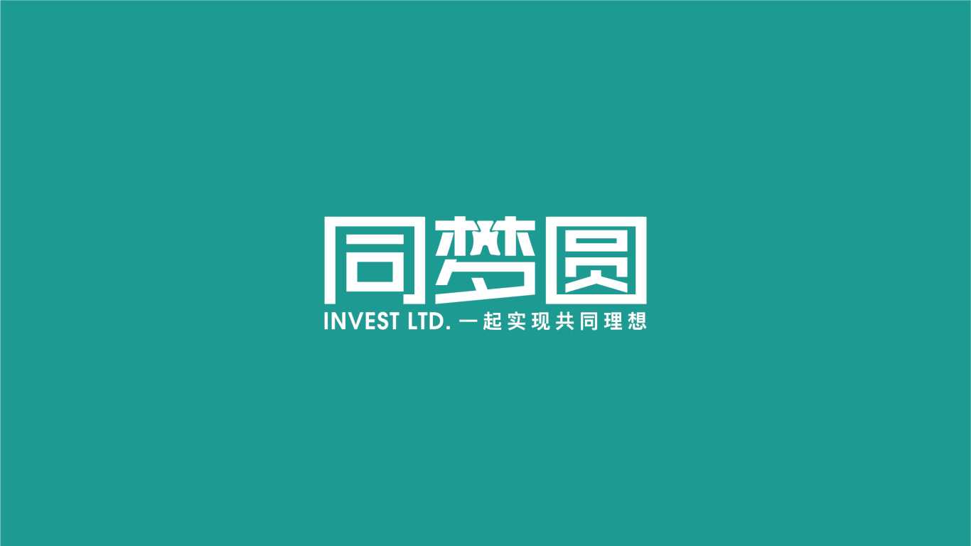 文字標-集團投資行業logo設計中標圖3