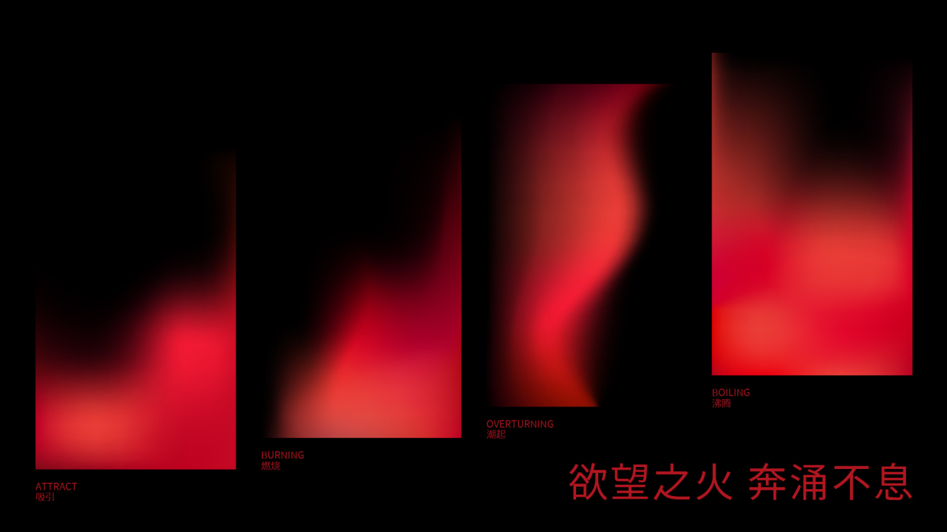 【REDS赤潮】图5