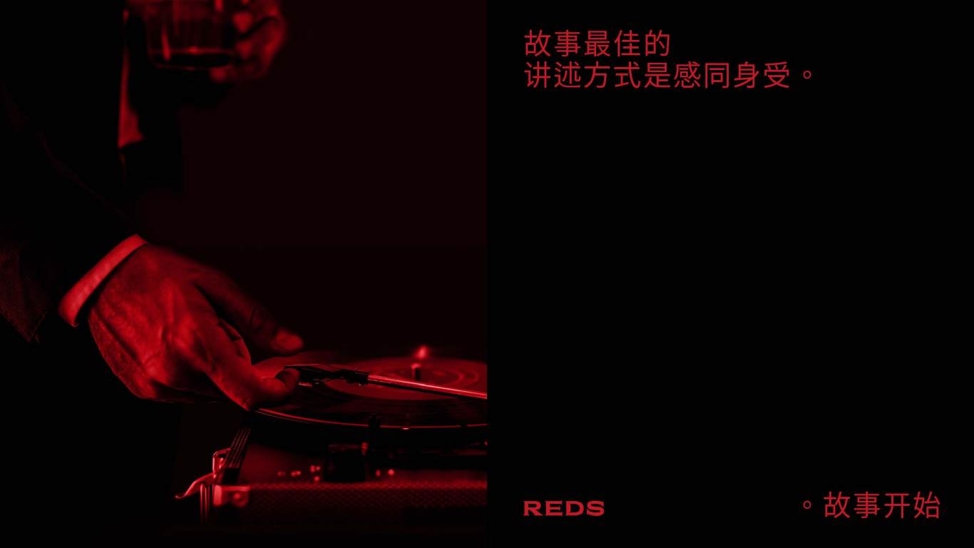 【REDS赤潮】图6
