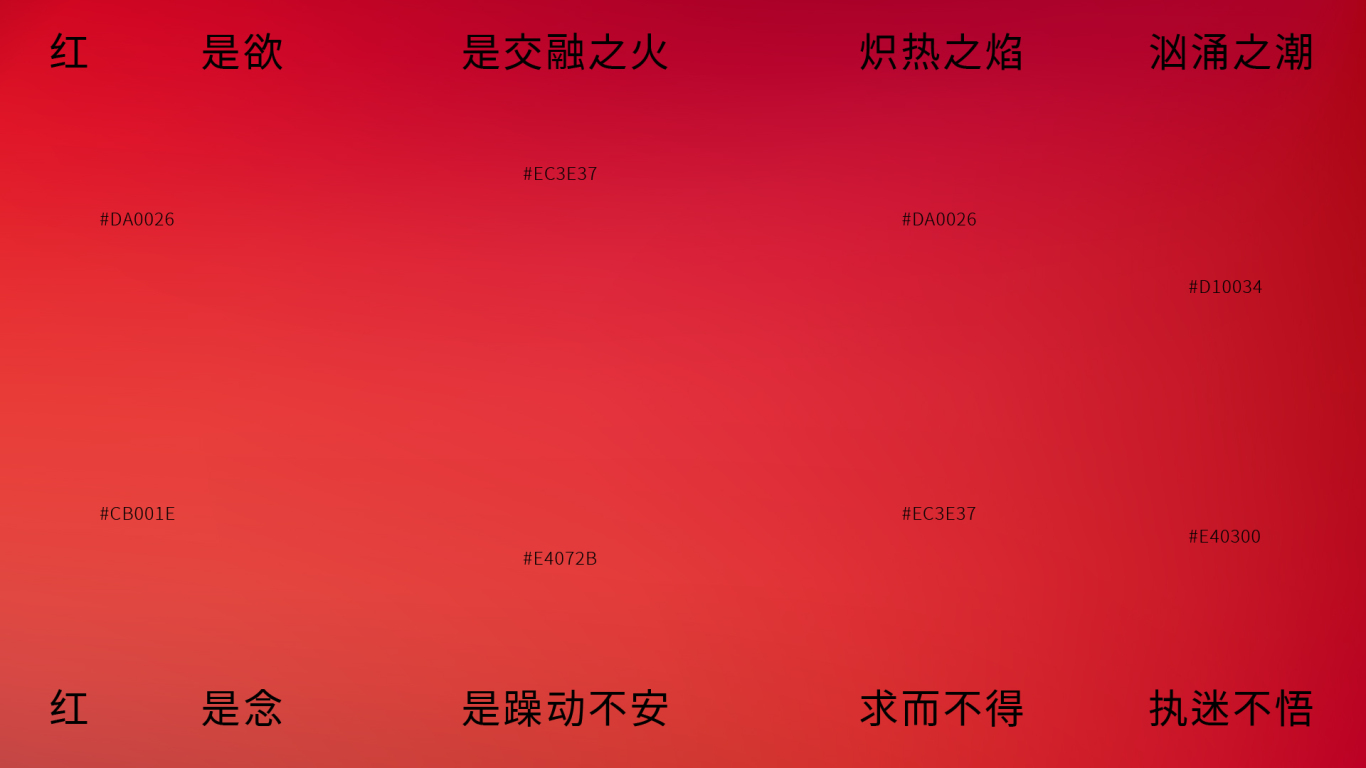 【REDS赤潮】图4