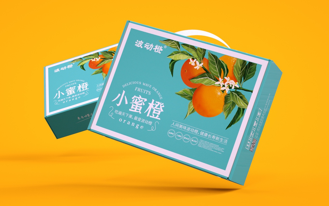 橙子高端包装盒设计橙子包装盒图2