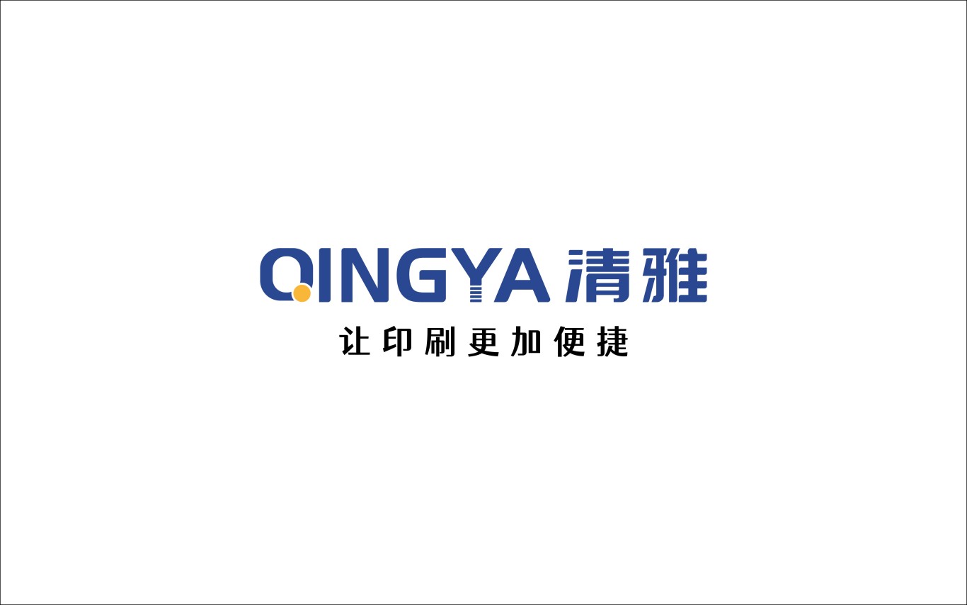 清雅印务公司logo设计图0