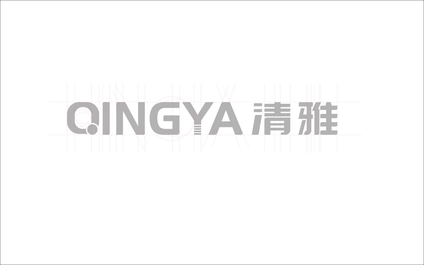 清雅印务公司logo设计图1