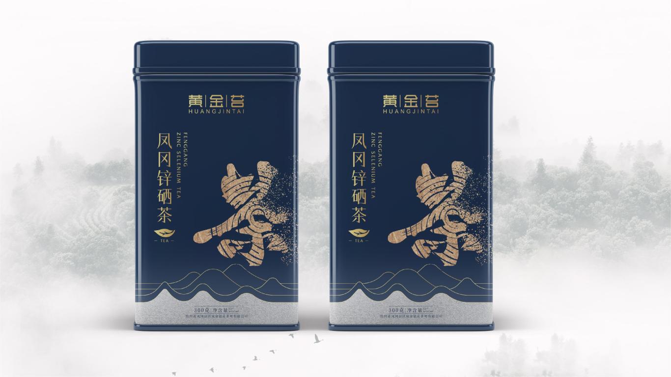 凤冈锌硒茶包装设计图6