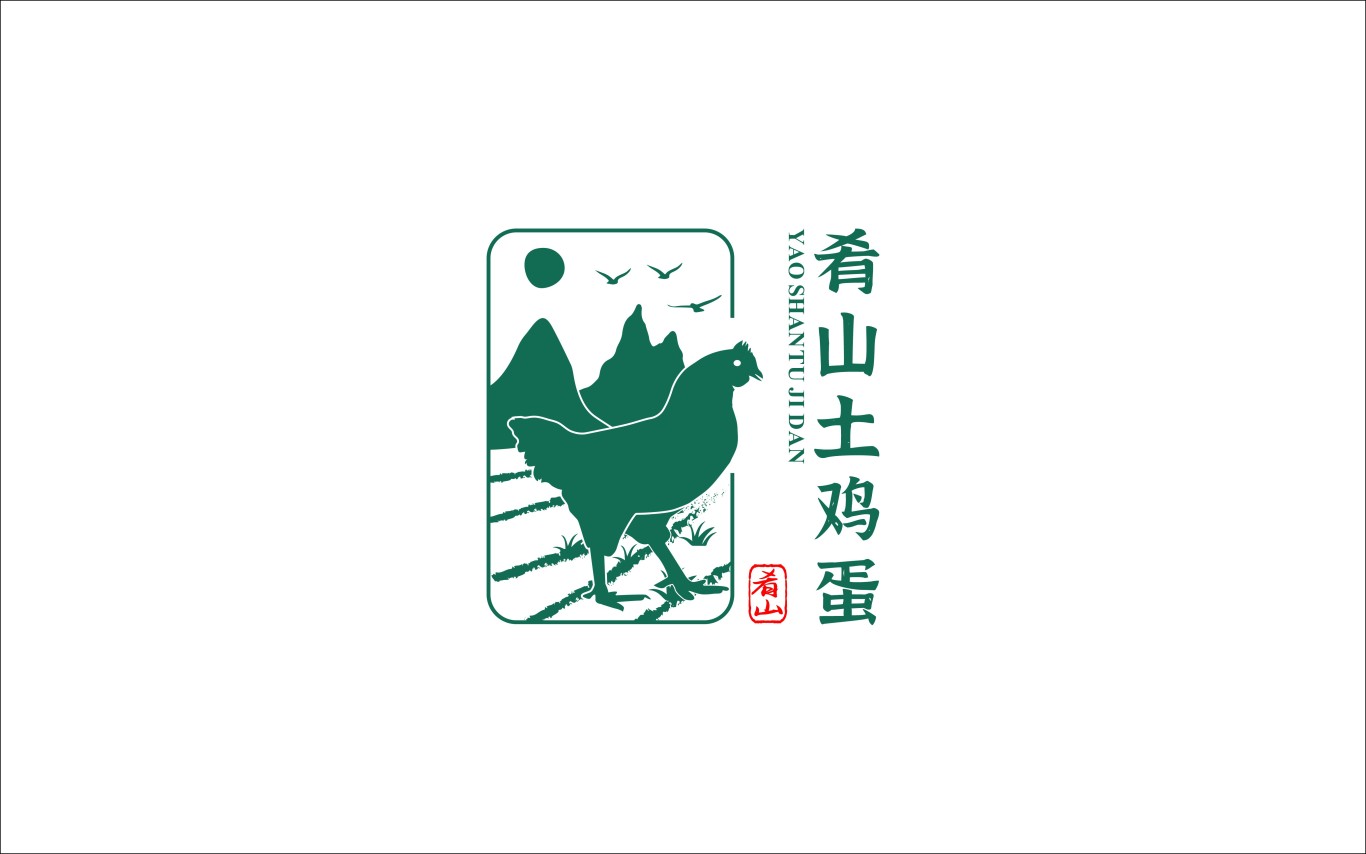肴山土鸡蛋logo设计图0