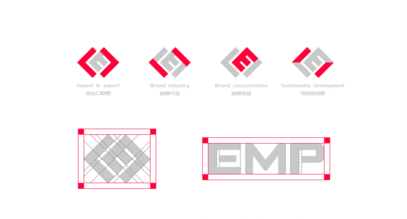 EMP品牌VI设计图3