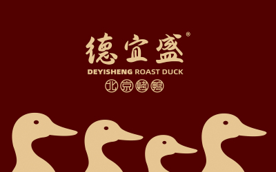 德宜盛北京烤鴨