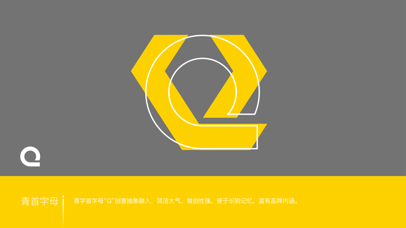 金属制品logo设计中标图1