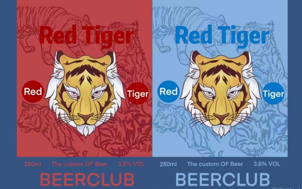 Red Tiger啤酒包裝設計
