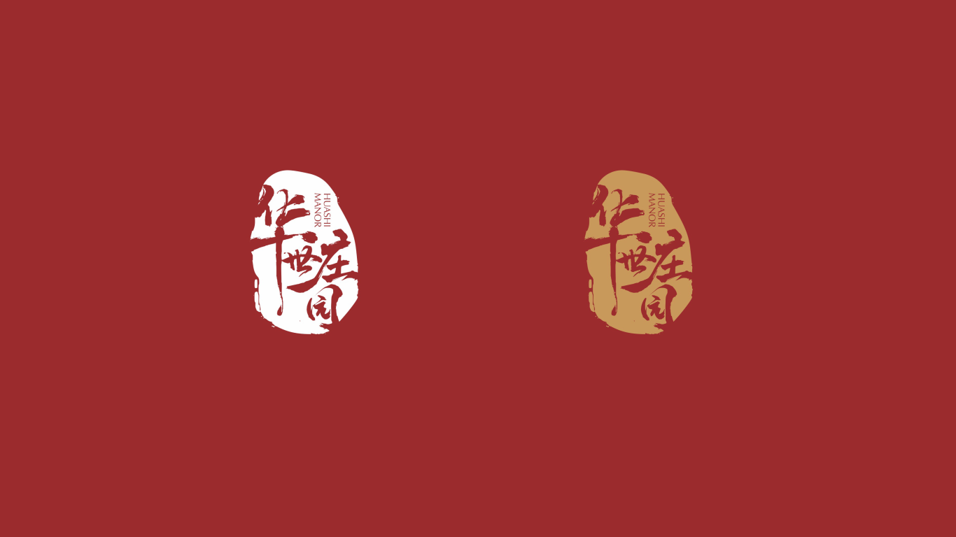 华世酒庄logo图9