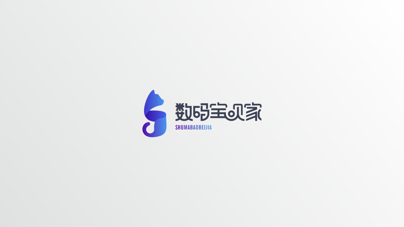 数码宝贝家logo设计图3