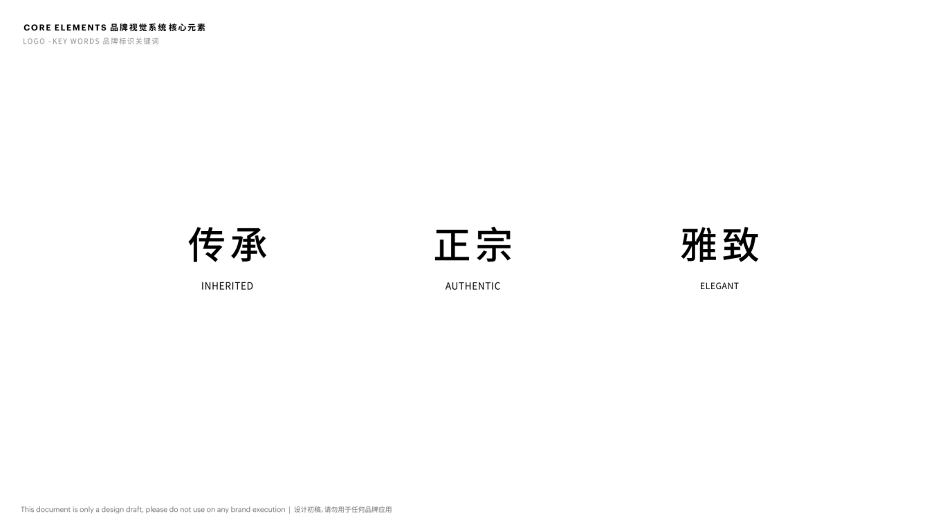 粤知府·餐饮logo设计图4