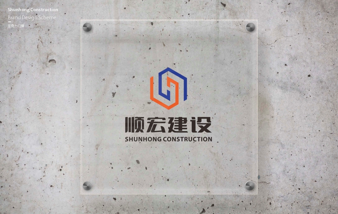 建筑装饰公司logo图8