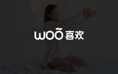 woo喜歡內衣品牌視覺設計