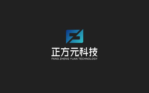 方正元科技logo設計