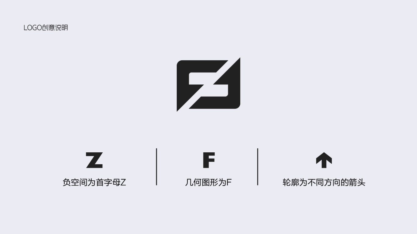 方正元科技logo设计图2