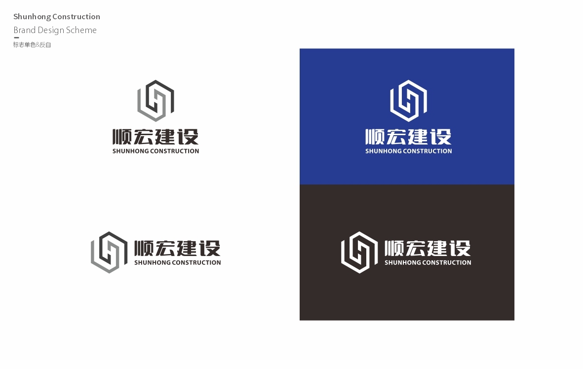建筑装饰公司logo图4