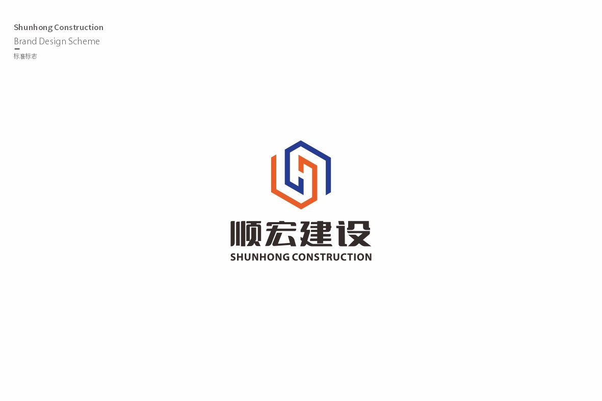 建筑装饰公司logo图2