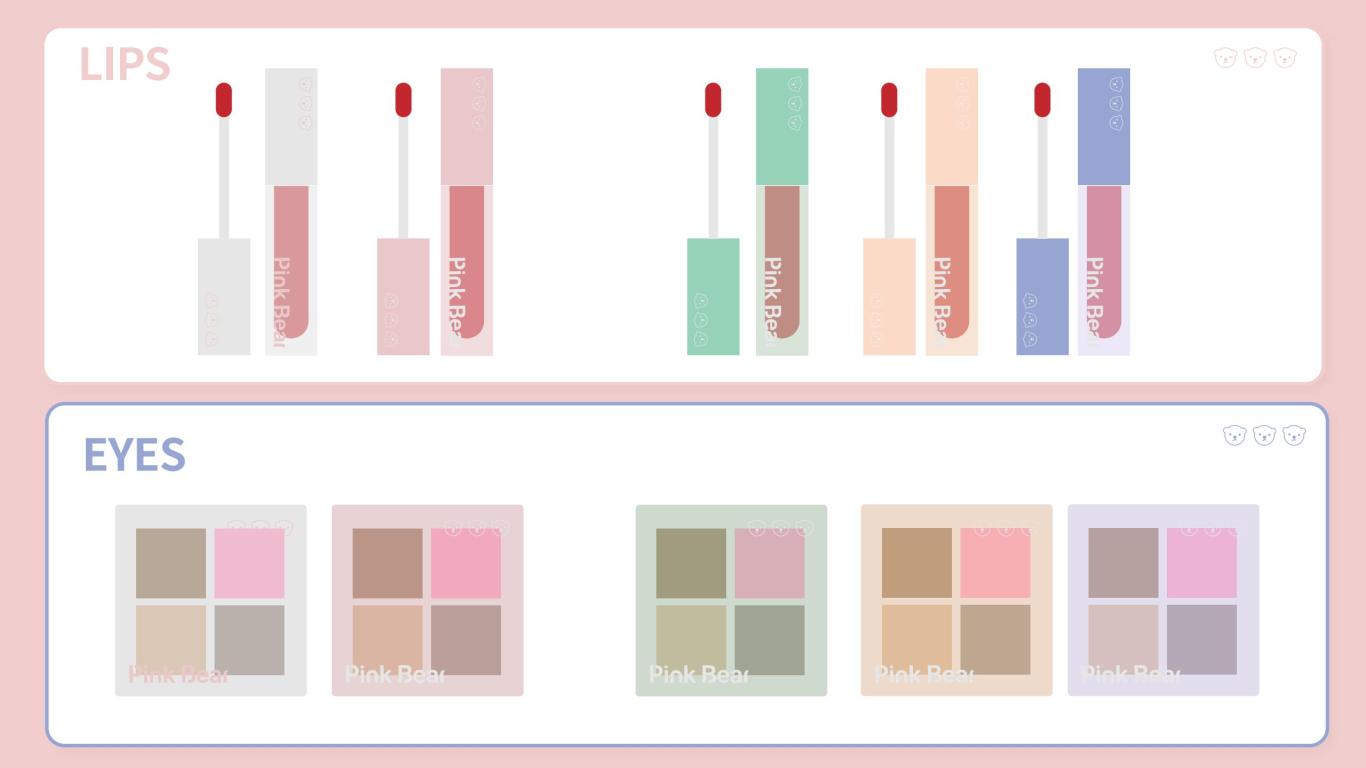 彩妆PINKBEAR 产品设计+颜色搭配方案图2