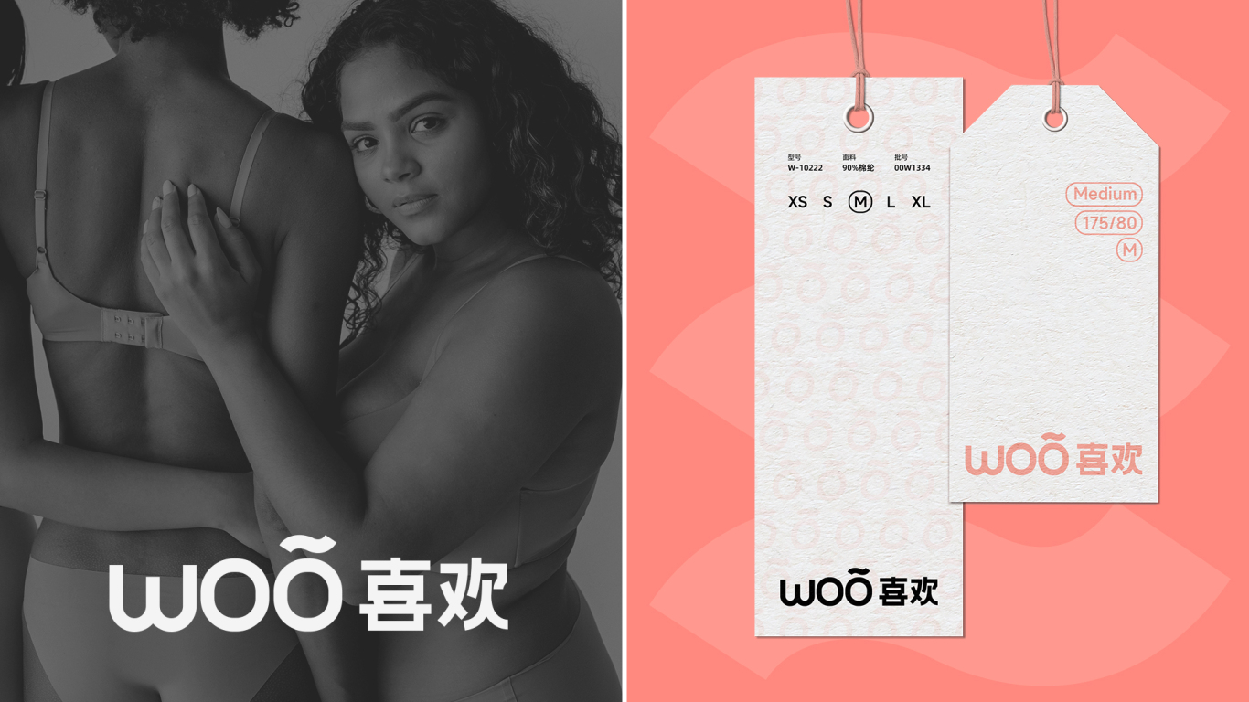 woo喜欢内衣品牌视觉设计图4