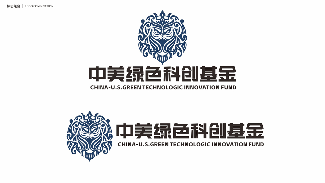 中美国际基金品牌logo设计中标图2