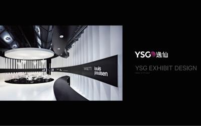 YSG 展廳設計