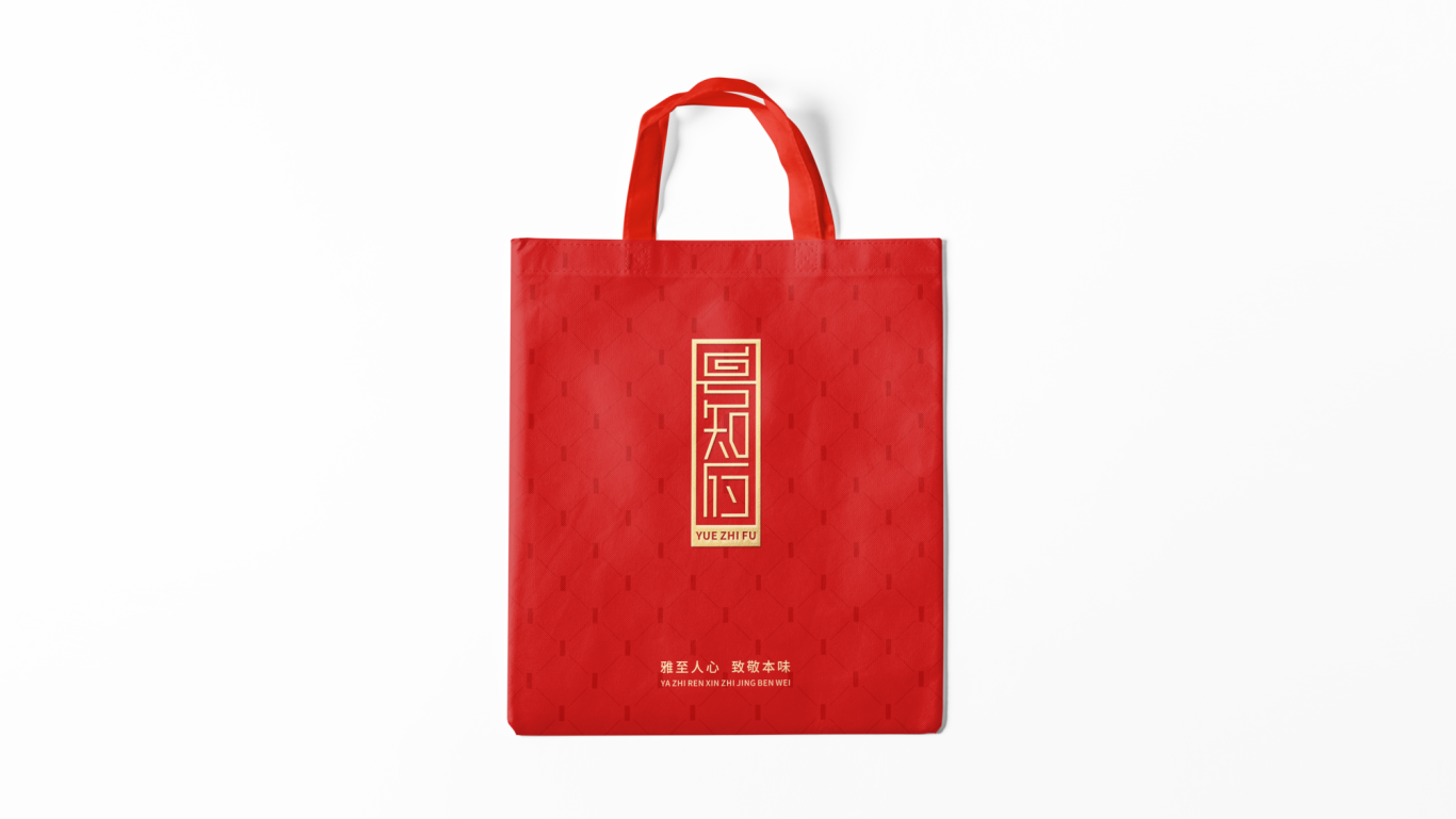 粵知府·餐飲logo設計圖18