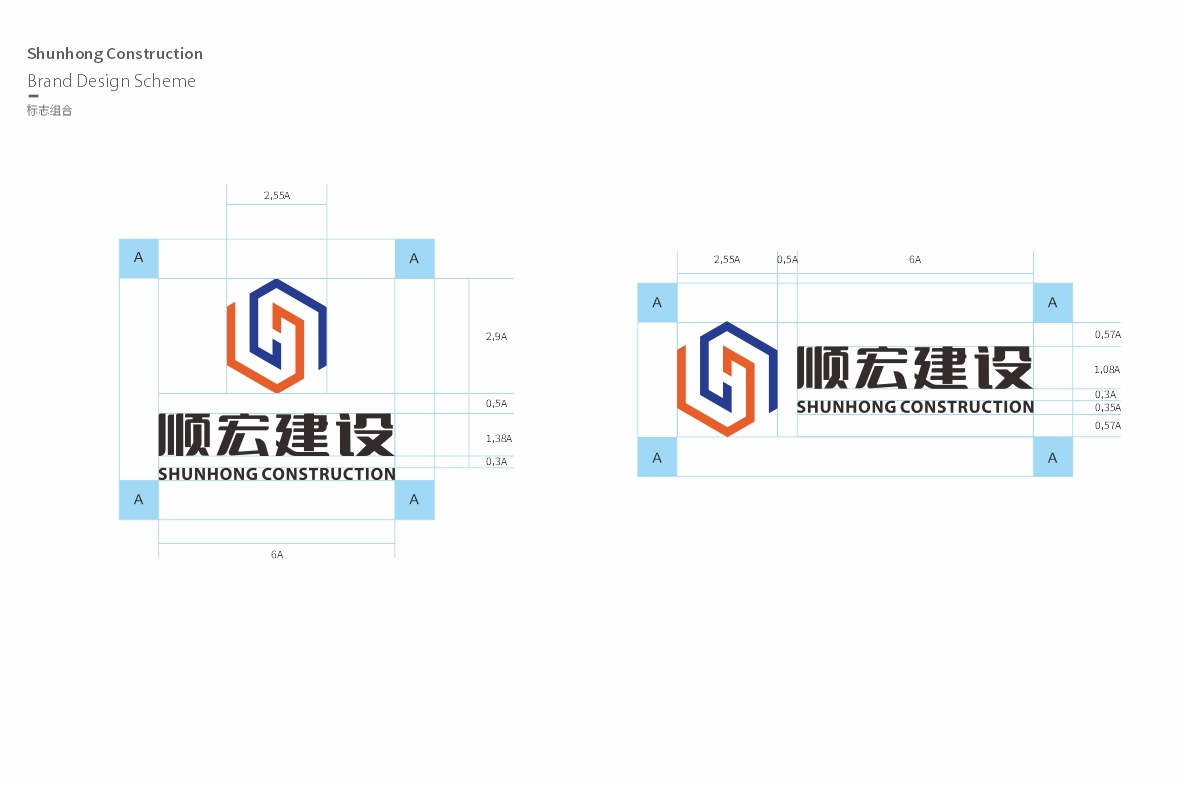 建筑装饰公司logo图3