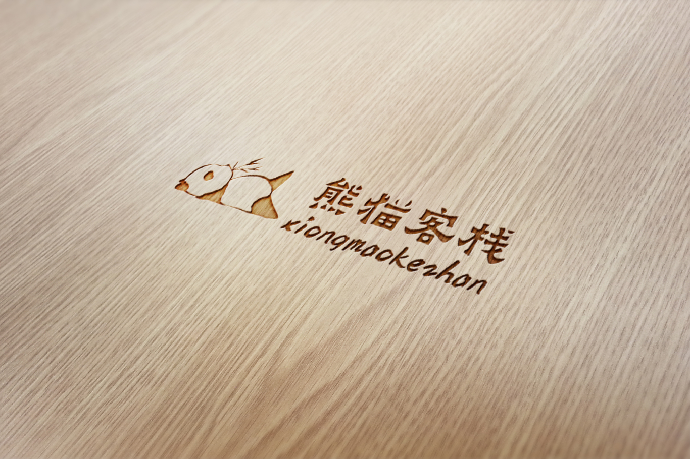 民宿logo設計圖3