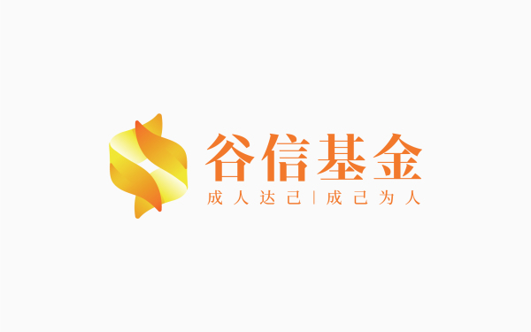 谷信基金資產管理Logo設計