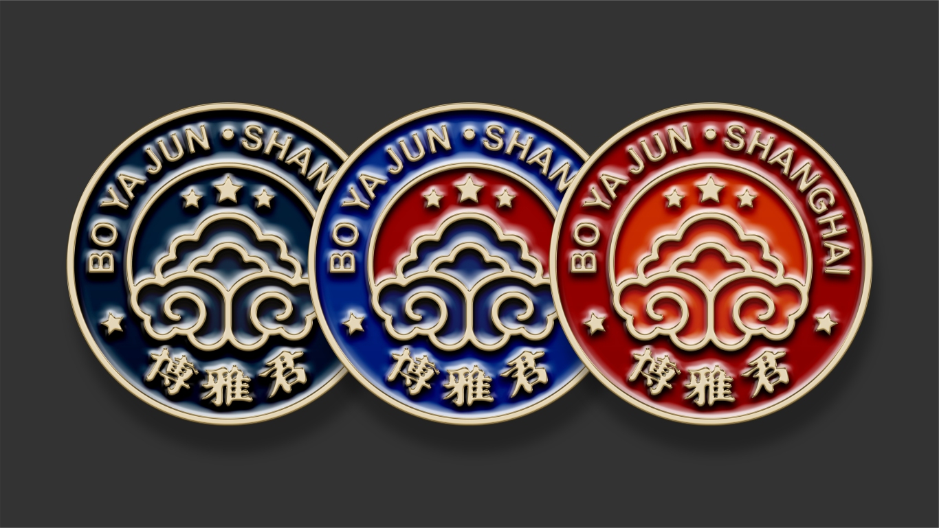 博雅君艺术品运营logo设计图3