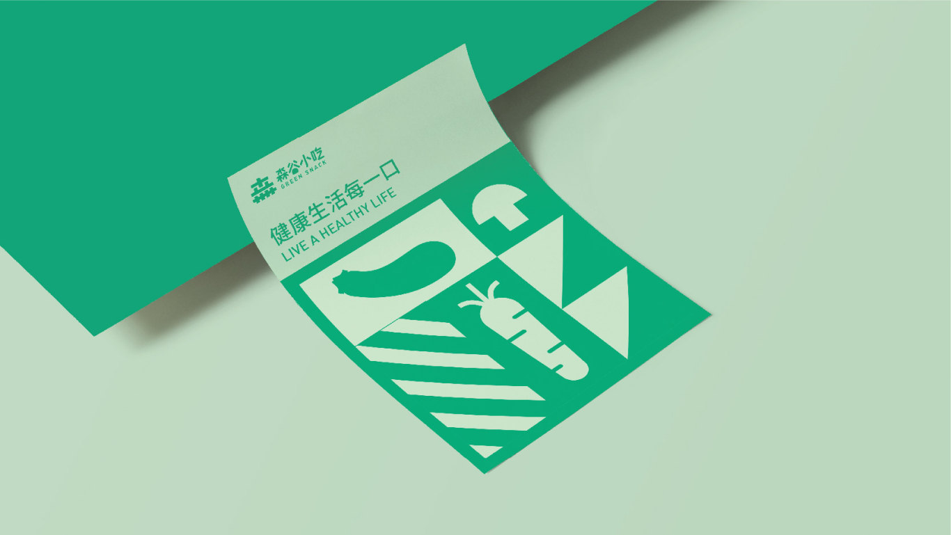森谷小吃形象升级-logo设计图13