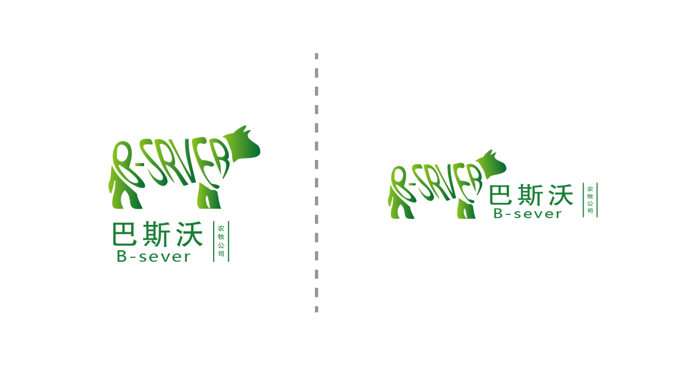 山东巴斯沃农牧科技有限公司——logo设计图9