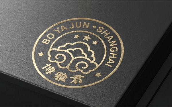 博雅君艺术品运营logo设计