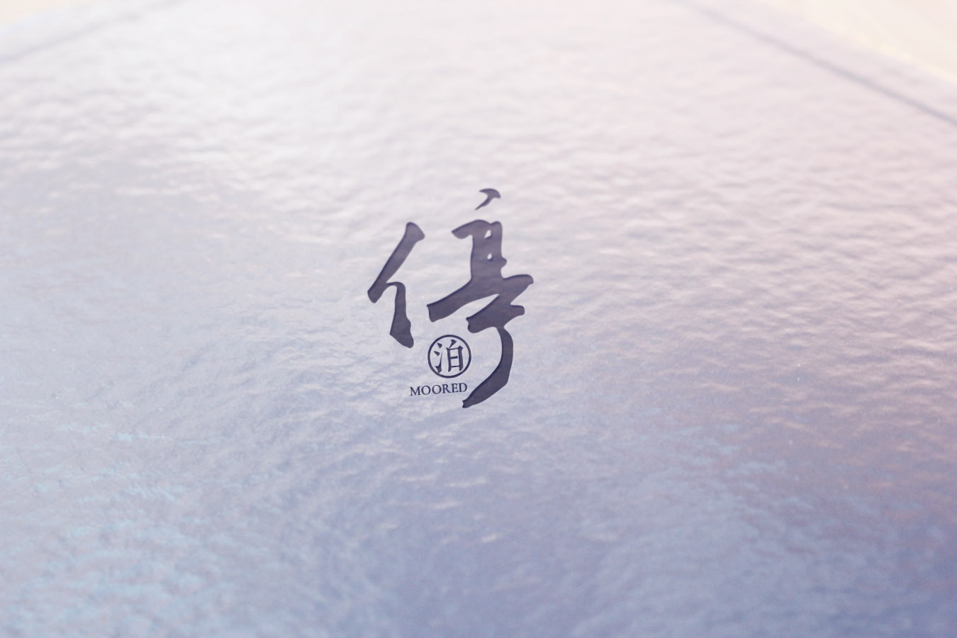 民宿酒店品牌logo設計圖1
