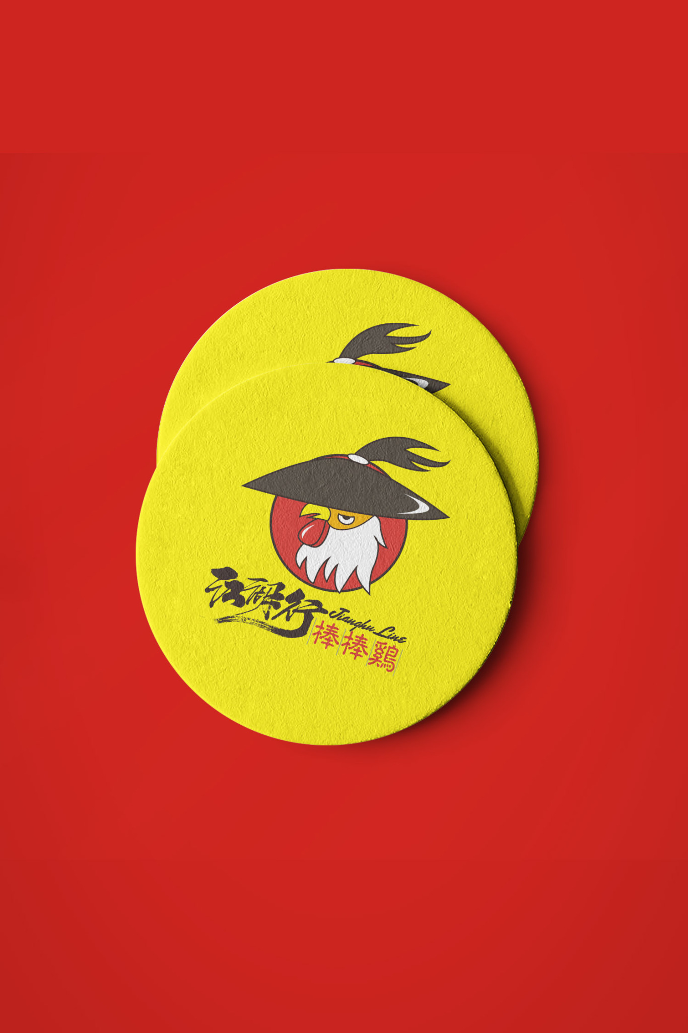 棒棒鸡餐饮品牌logo设计图0