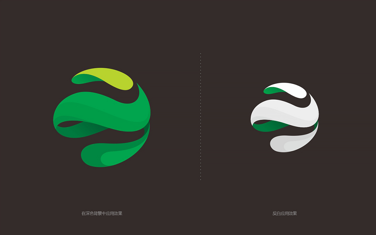 自貢循環經濟產業園logo設計圖2