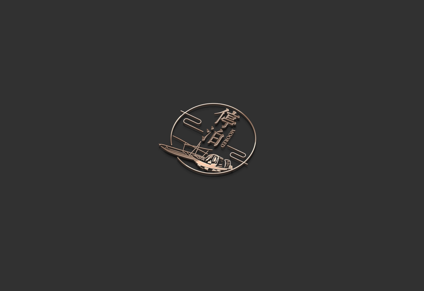 民宿酒店品牌logo設計圖2